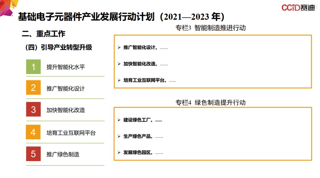 云鼎国际4118welcome(中国游)官方网站-登录入口