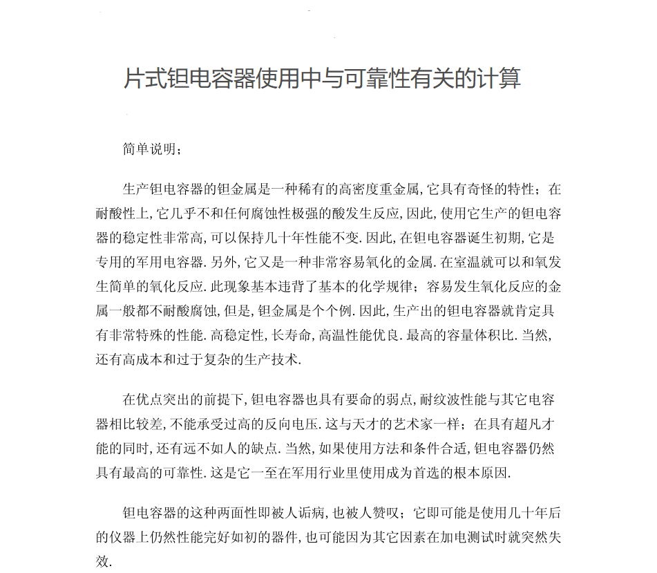 云鼎国际4118welcome(中国游)官方网站-登录入口