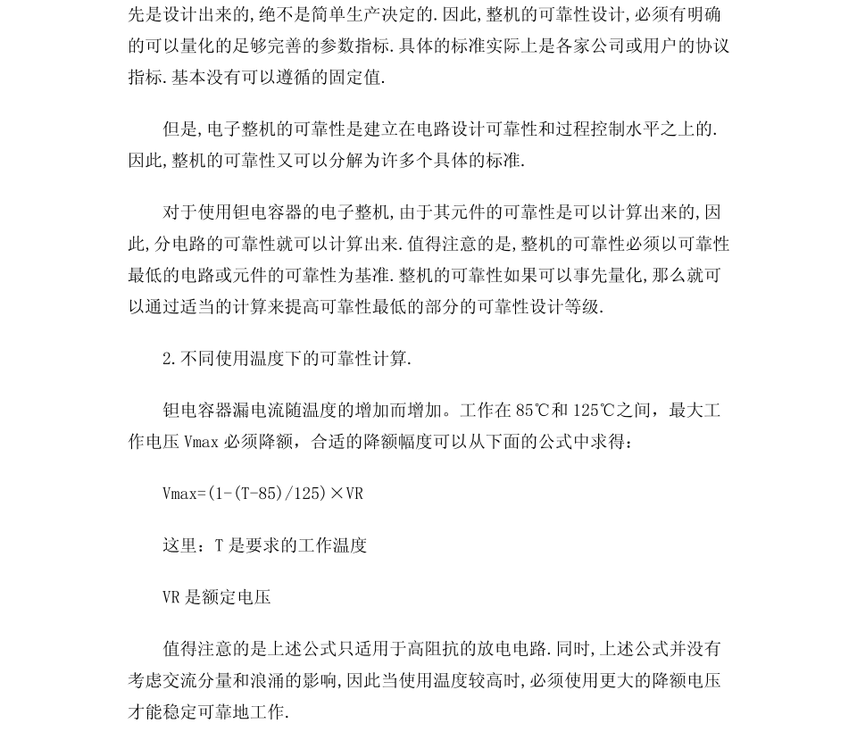 云鼎国际4118welcome(中国游)官方网站-登录入口