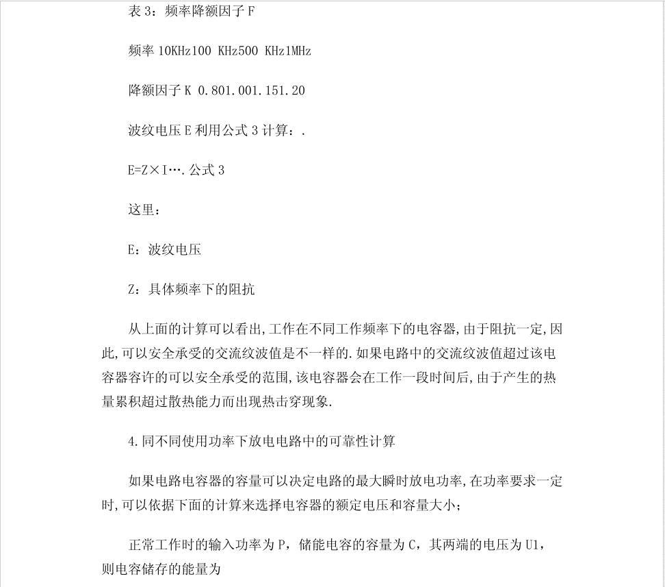 云鼎国际4118welcome(中国游)官方网站-登录入口