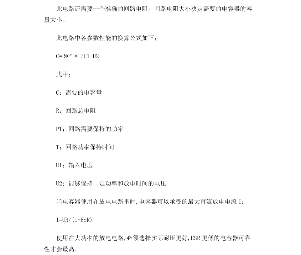 云鼎国际4118welcome(中国游)官方网站-登录入口