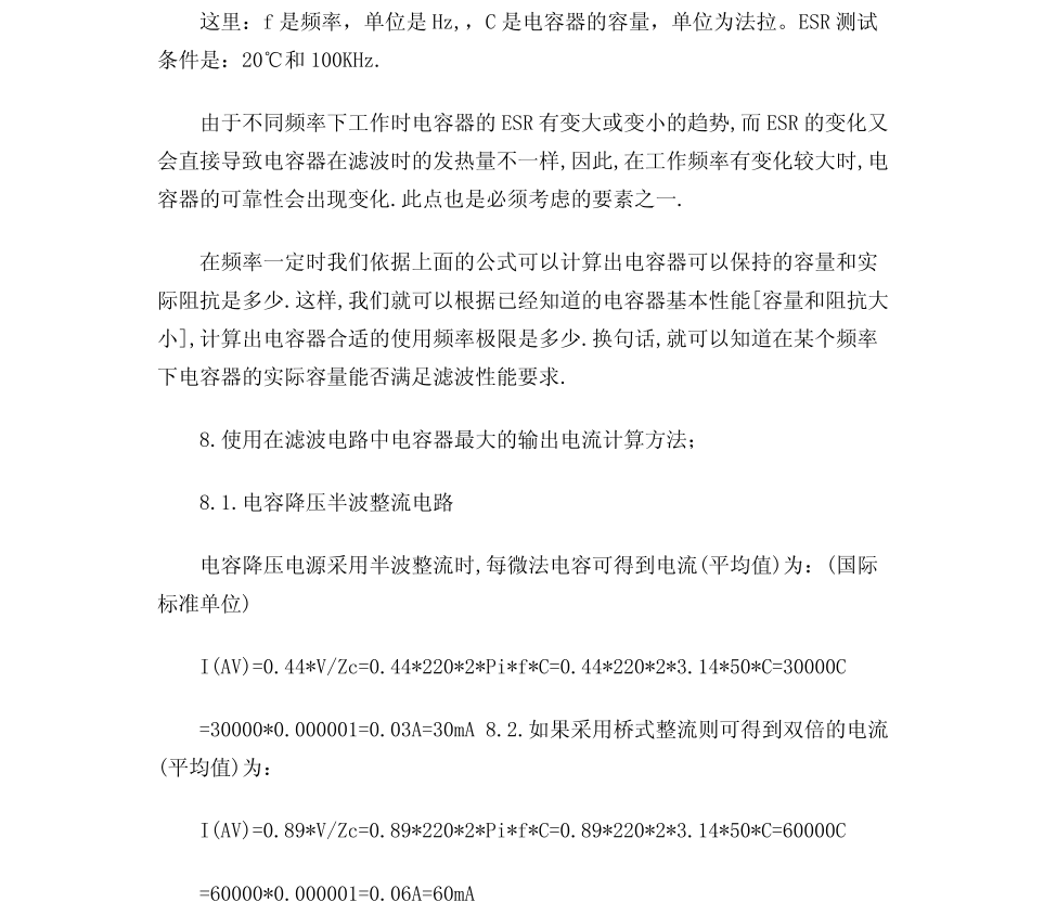 云鼎国际4118welcome(中国游)官方网站-登录入口