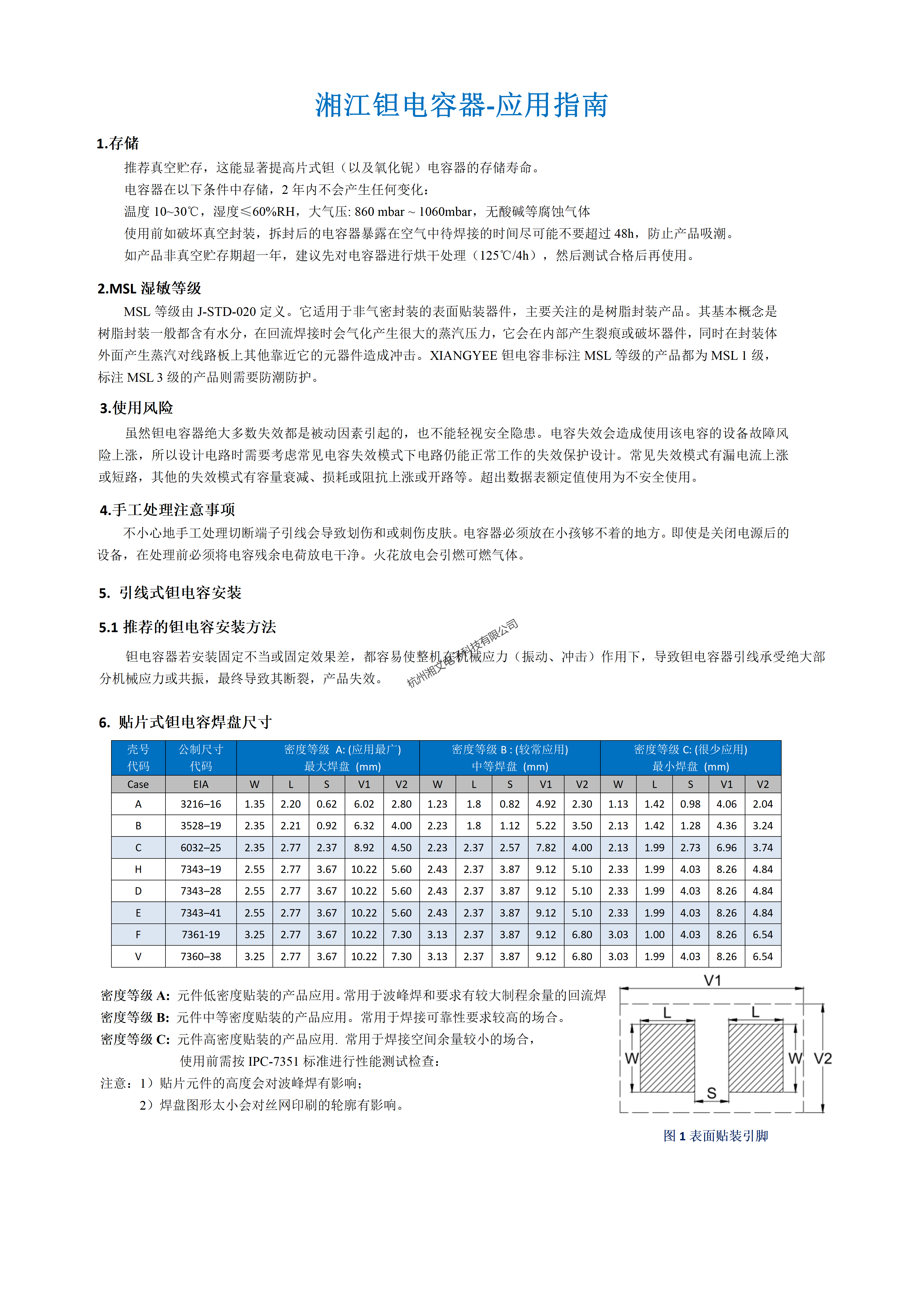 云鼎国际4118welcome(中国游)官方网站-登录入口