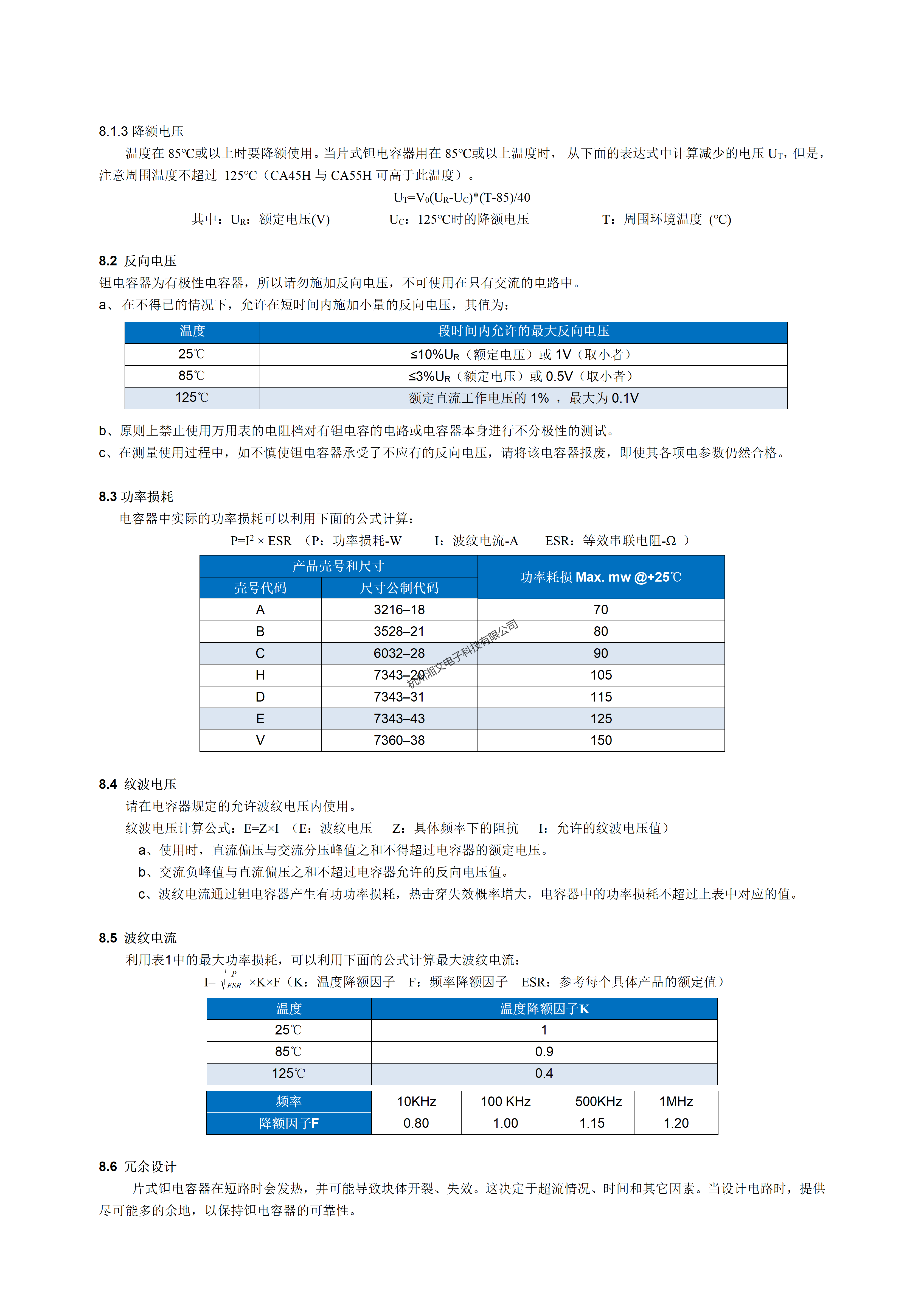 云鼎国际4118welcome(中国游)官方网站-登录入口