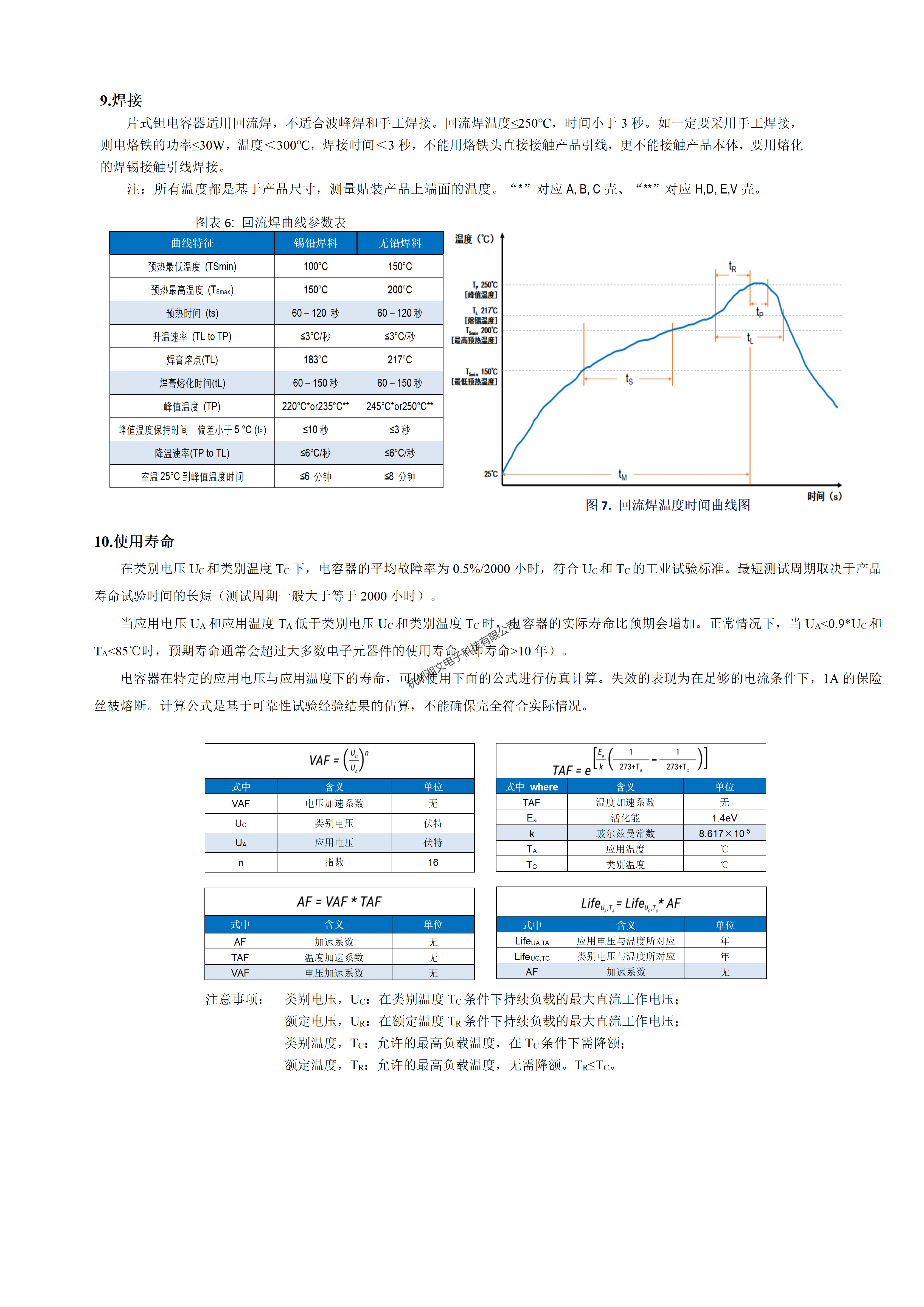 云鼎国际4118welcome(中国游)官方网站-登录入口