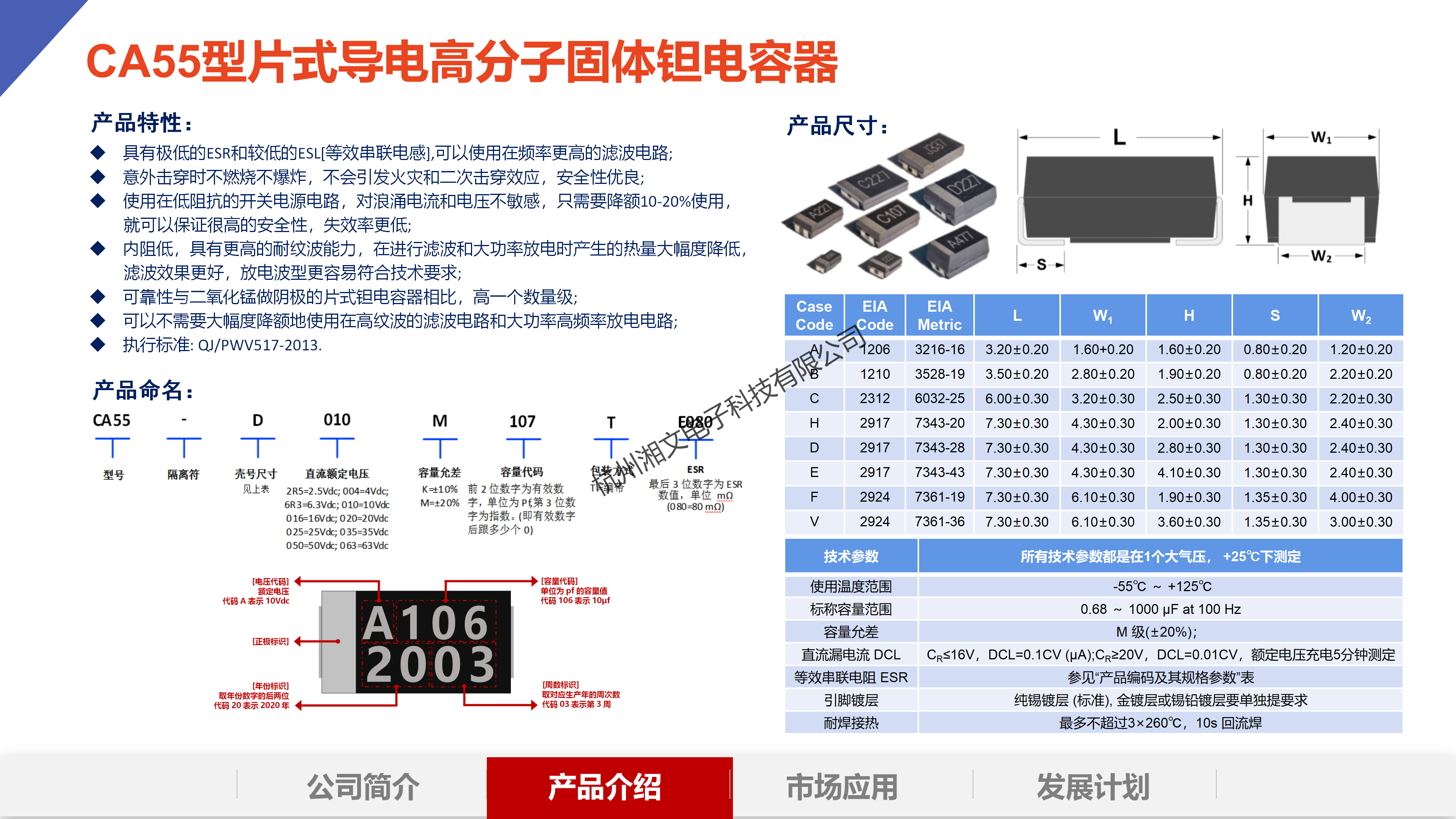 云鼎国际4118welcome(中国游)官方网站-登录入口
